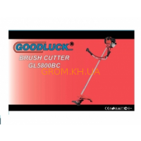 Бензокоса Goodluk GL 5800BC