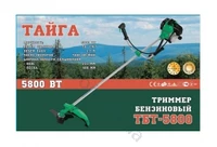 Бензокоса Тайга ТБТ-5800