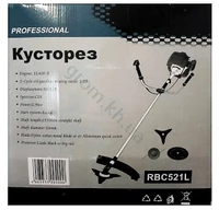 Бензокоса Кущоріз RBC521L Professional