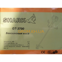 Бензокоса Shark GT-3700