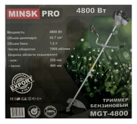 Бензокоса MinskPro MGT-4800