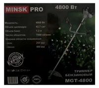 Бензокоса MinskPro MGT-4800 (5 ножей, 2 катушки)