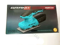 Плоскошліфувальна машина Grand ПШМ-550