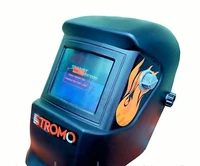 Зварювальна маска Хамелеон Stromo SX-5000