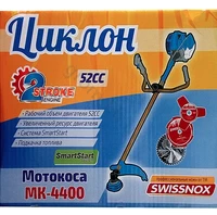 Бензокоса Циклон МК-4400 (3 ножі, 1 метал. котушка)