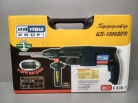 Перфоратор Іжмаш ІП-1200 ДФР