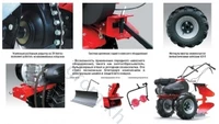 Мотокультиватор Pubert Q JUNIOR 60S